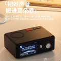 Portable Bluetooth Speaker with Display Screen, Stereo Wireless Audio Player with Clock Function
