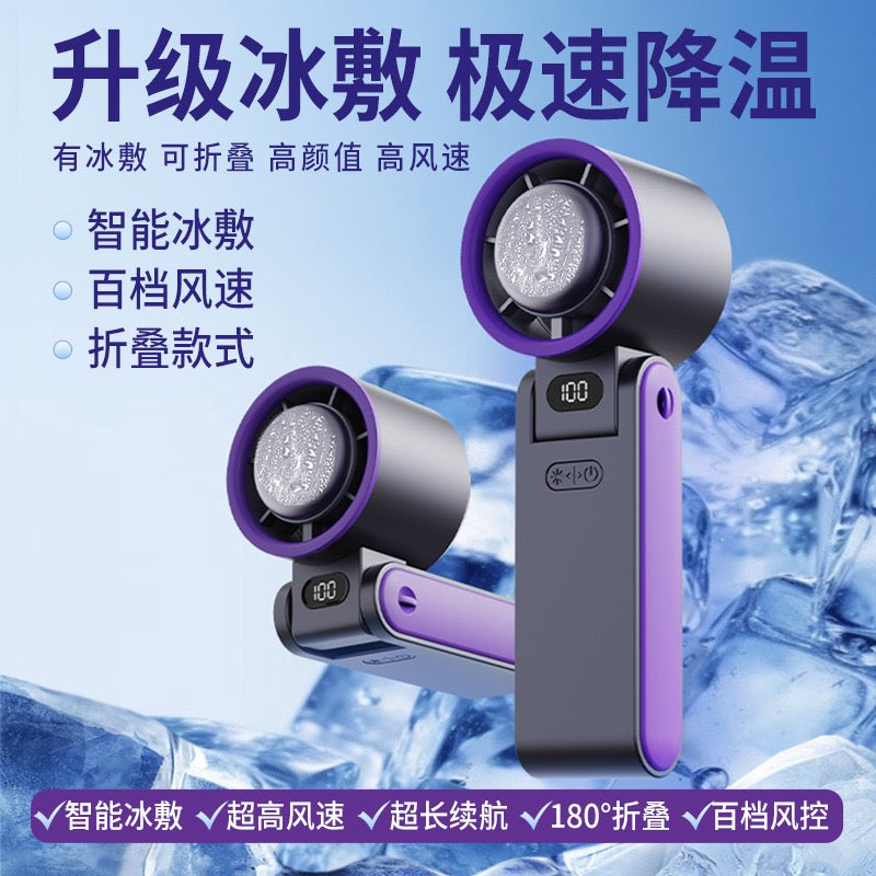 Portable Handheld Cooling Fan with Ice‑Compress Function, Digital Display Rechargeable Mini Fan