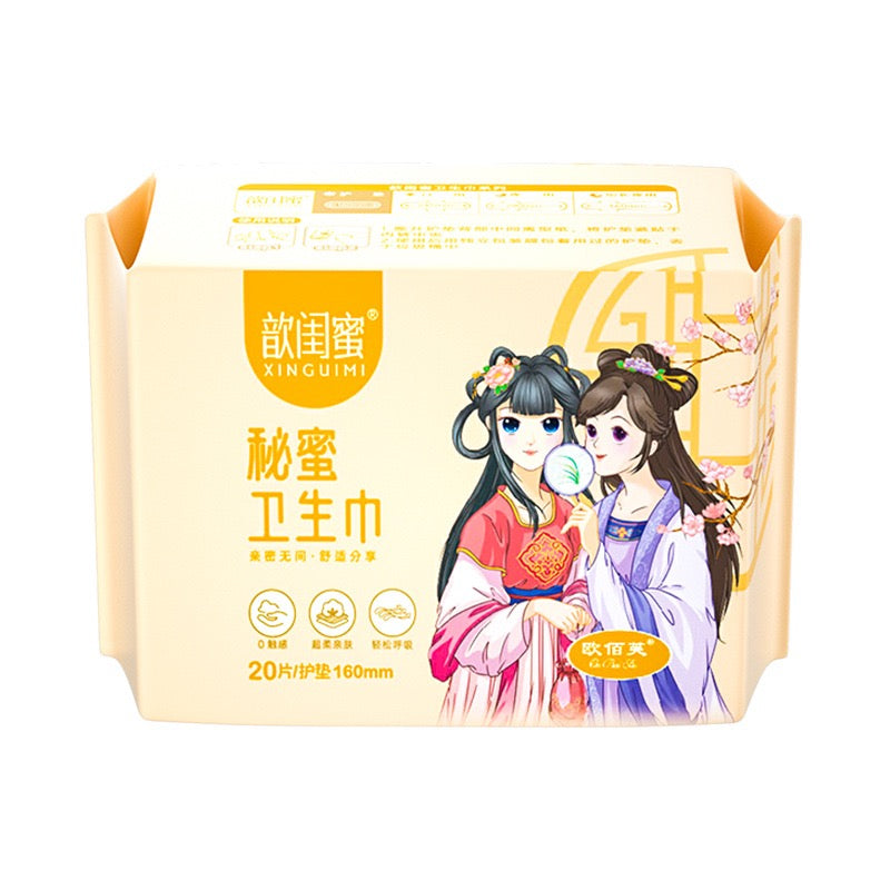 Night‑use Sanitary Pads 290mm, Soft Breathable Heavy Flow Menstrual Pads 8‑Pieces Pack
