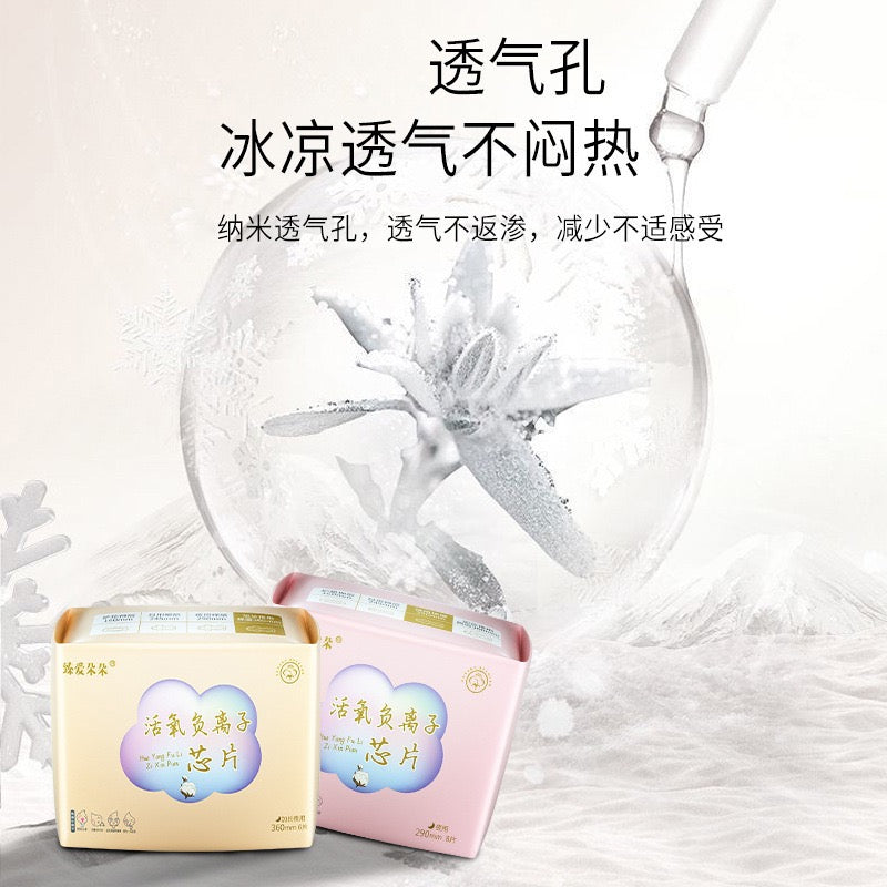 Night‑use Sanitary Pads 290mm, Soft Breathable Heavy Flow Menstrual Pads 8‑Pieces Pack