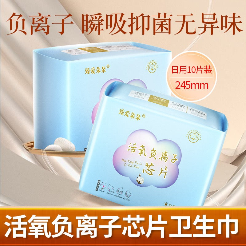 Night‑use Sanitary Pads 290mm, Soft Breathable Heavy Flow Menstrual Pads 8‑Pieces Pack