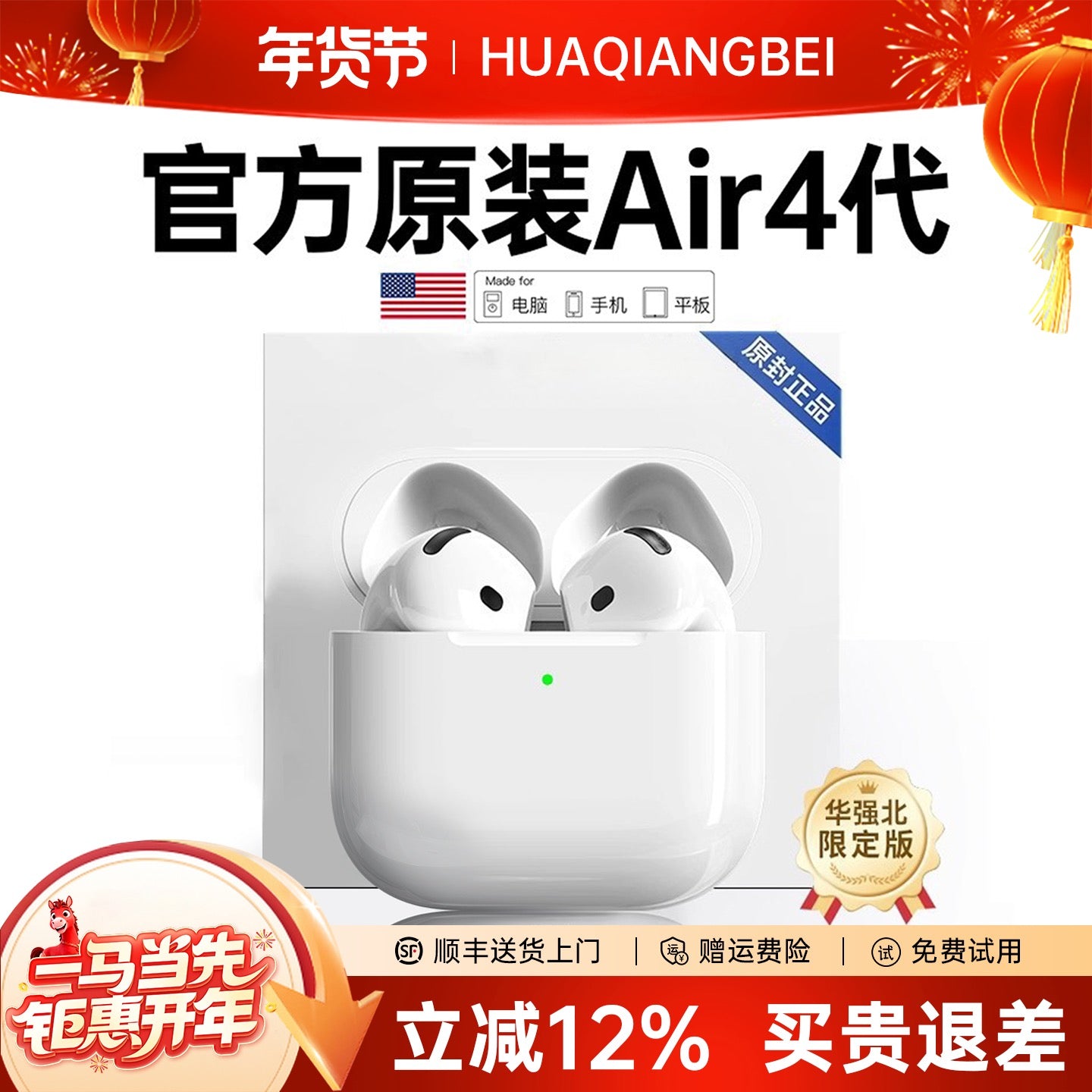 True Wireless Bluetooth In‑Ear Earbuds, Touch Control Stereo Headset with Charging Case