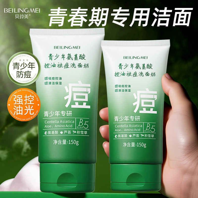 Amino Acid Gentle Facial Cleanser, Oil‑Control Daily Face Wash for Young Skin