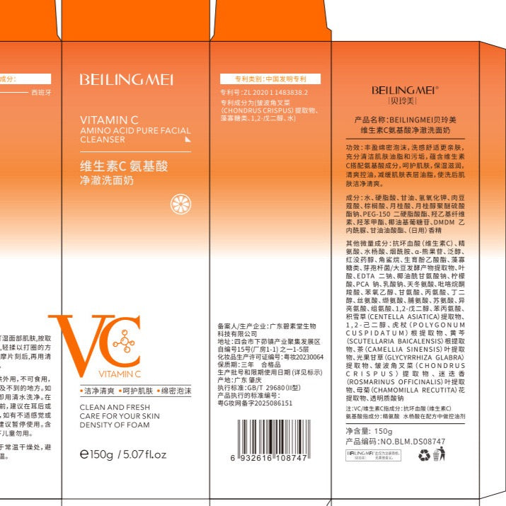 Vitamin‑C Amino Acid Facial Cleanser, Gentle Foaming Face Wash for Daily Skin Cleaning