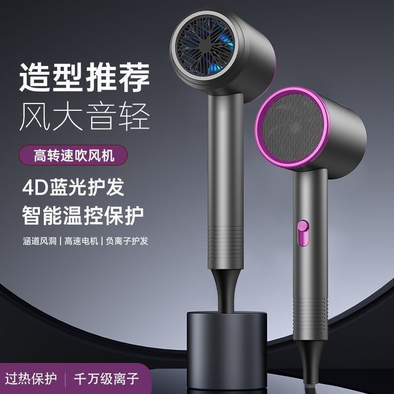 Ionic Hair Dryer, High‑Speed Quick Dry Blow Dryer with Concentrator Nozzle for Home Salon Use