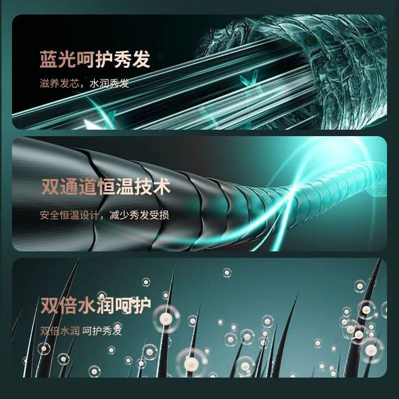 Ionic Hair Dryer, High‑Speed Quick Dry Blow Dryer with Concentrator Nozzle for Home Salon Use