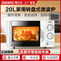 Galanz 20L Mechanical Microwave Oven, Rotary Turntable Countertop Microwave for Home Kitchen