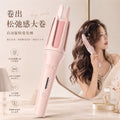 32MM Automatic Rotating Hair Curler, Auto‑Spin Curling Iron for Lazy Big Wavy Hairstyle