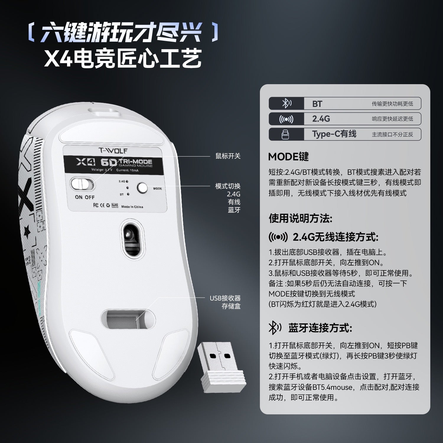T‑WOLF X4 Tri‑Mode Gaming Mouse, 2.4G / Bluetooth / Wired Lightweight Wireless Mouse