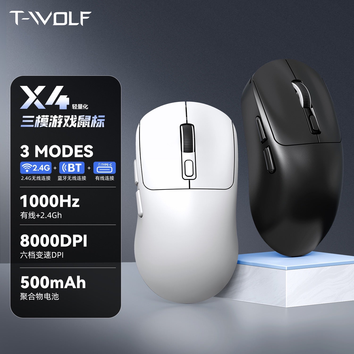 T‑WOLF X4 Tri‑Mode Gaming Mouse, 2.4G / Bluetooth / Wired Lightweight Wireless Mouse