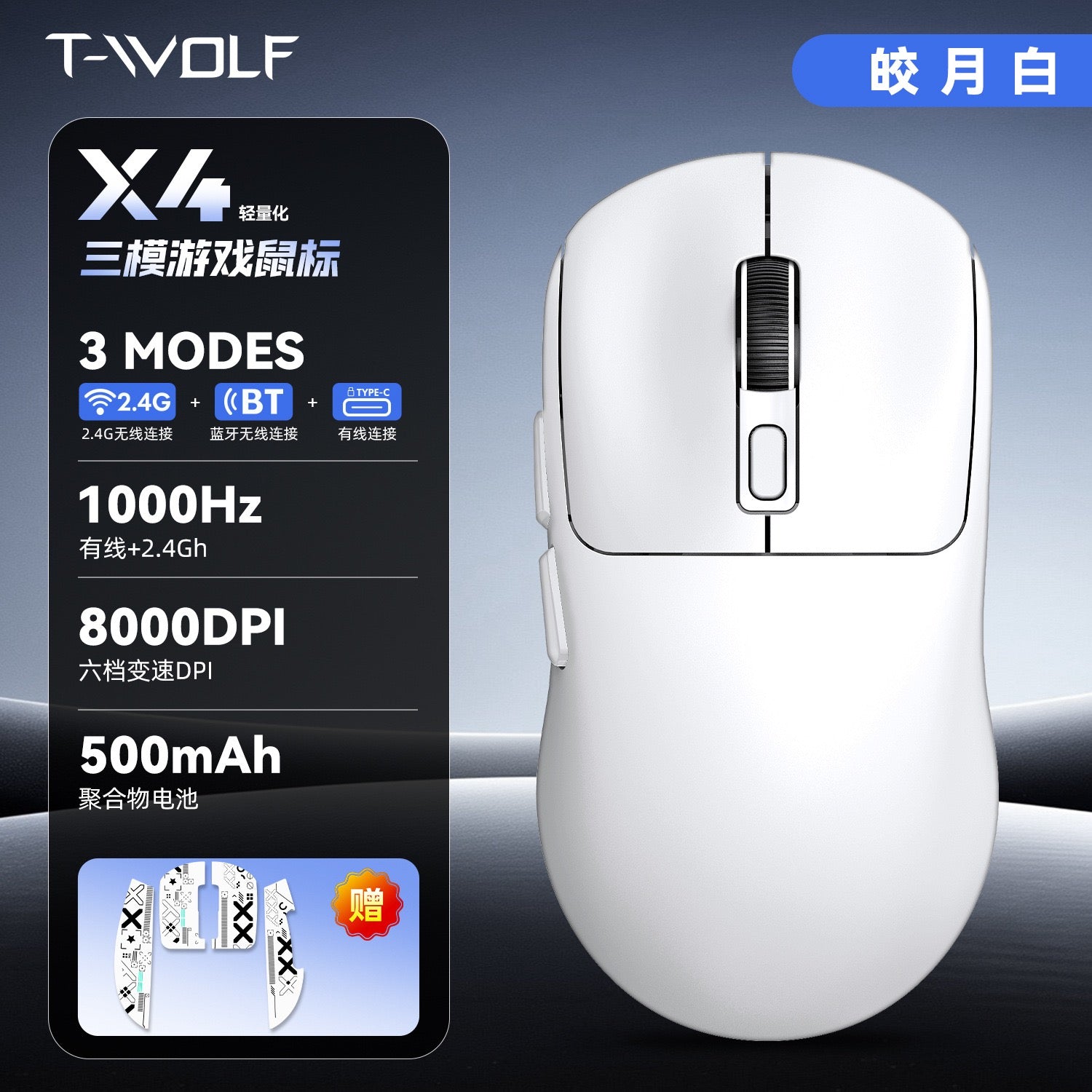 T‑WOLF X4 Tri‑Mode Gaming Mouse, 2.4G / Bluetooth / Wired Lightweight Wireless Mouse