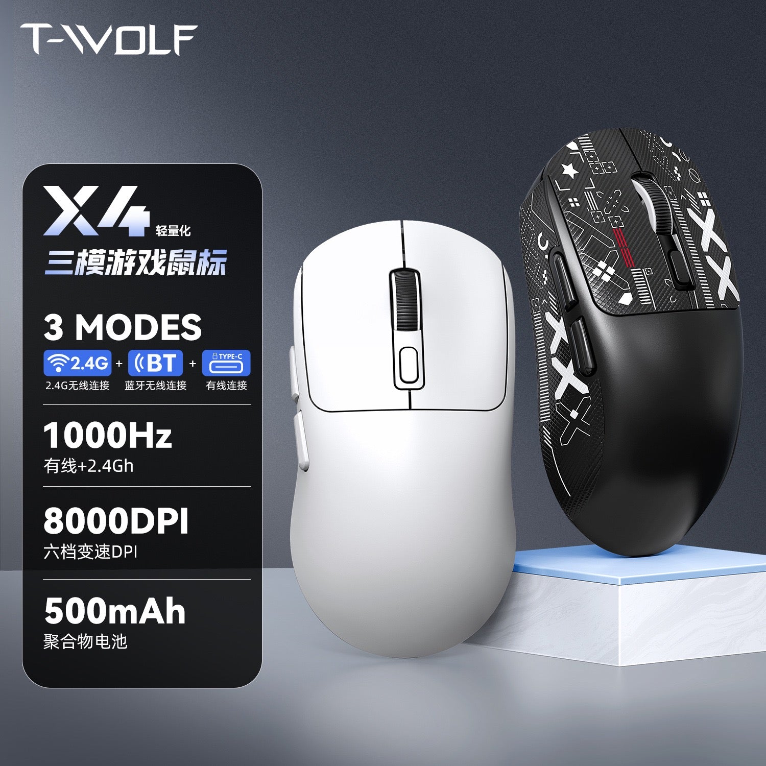 T‑WOLF X4 Tri‑Mode Gaming Mouse, 2.4G / Bluetooth / Wired Lightweight Wireless Mouse