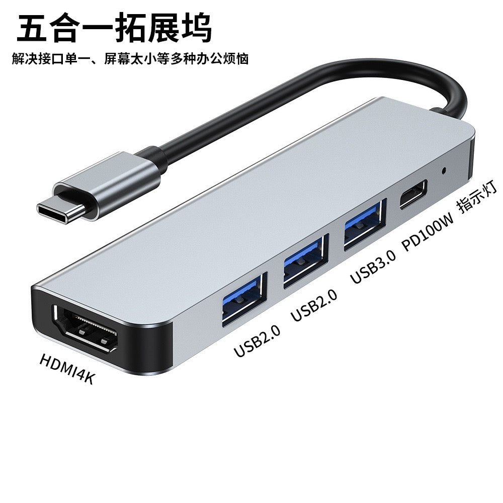 5‑in‑1 Type‑C Hub Docking Station, 4K HDMI + Gigabit Ethernet + PD Charging + Dual USB3.0 Adapter