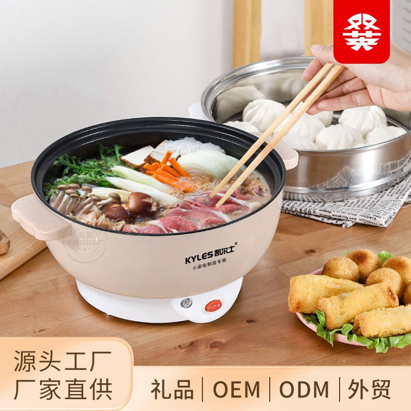 Multi‑Function Electric Cooking Pot, Non‑Stick Inner Pot with Stainless Steel Steamer, 220‑240V
