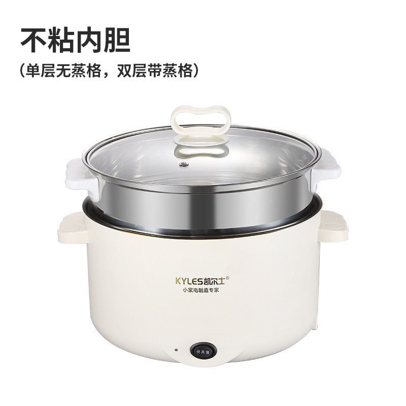 Multi‑Function Electric Cooking Pot, Non‑Stick Inner Pot with Stainless Steel Steamer, 220‑240V