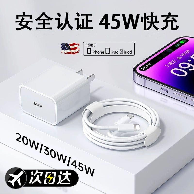45W PD Fast Charger Kit, Type‑C Power Adapter with Charging Cable for iPhone iPad