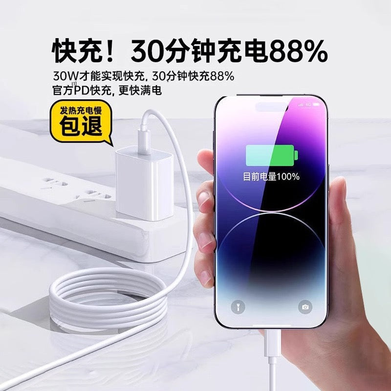 45W PD Fast Charger Kit, Type‑C Power Adapter with Charging Cable for iPhone iPad