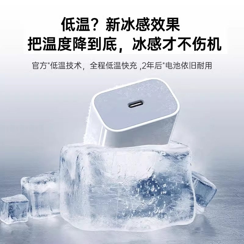 45W PD Fast Charger Kit, Type‑C Power Adapter with Charging Cable for iPhone iPad
