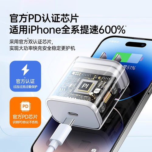 45W PD Fast Charger Kit, Type‑C Power Adapter with Charging Cable for iPhone iPad