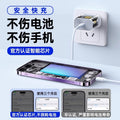 45W PD Fast Charger Kit, Type‑C Power Adapter with Charging Cable for iPhone iPad