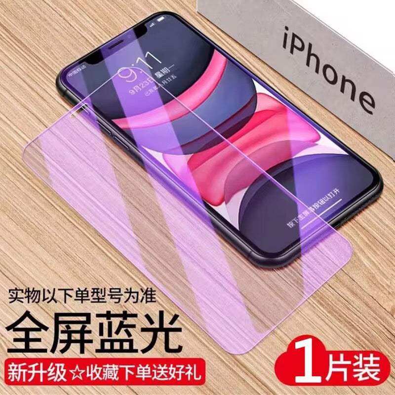 HD Tempered Glass Screen Protector For iPhone 12, Anti‑Scratch Shockproof Screen Film