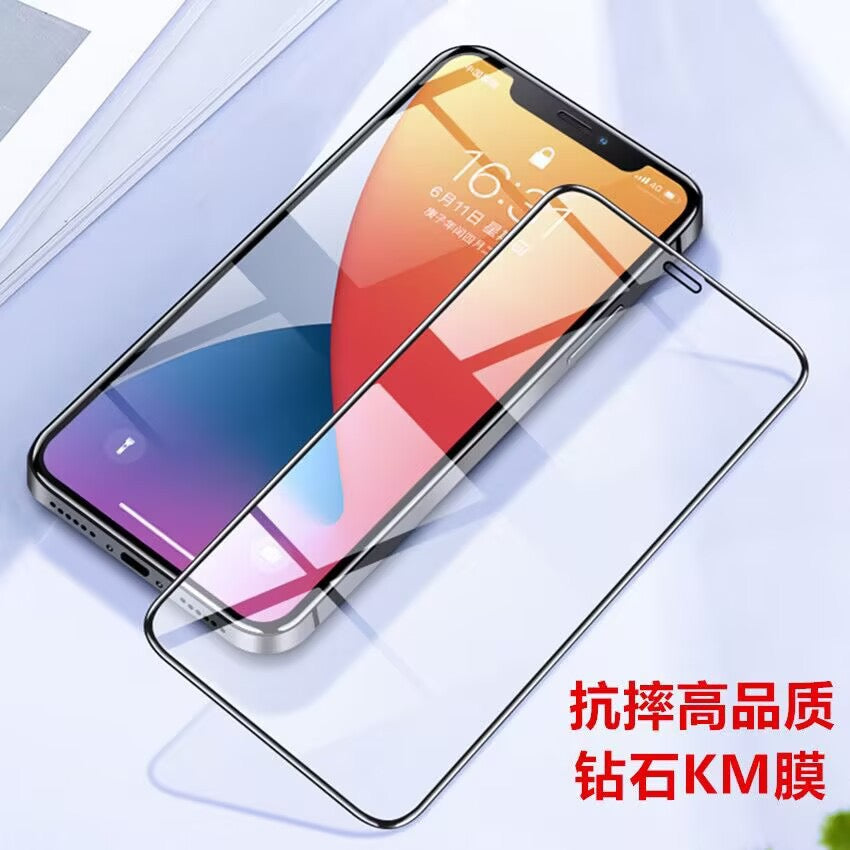 HD Tempered Glass Screen Protector For iPhone 12, Anti‑Scratch Shockproof Screen Film