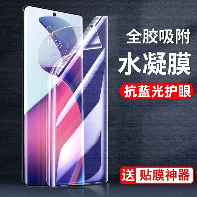 HD Tempered Glass Screen Protector For iPhone 12, Anti‑Scratch Shockproof Screen Film