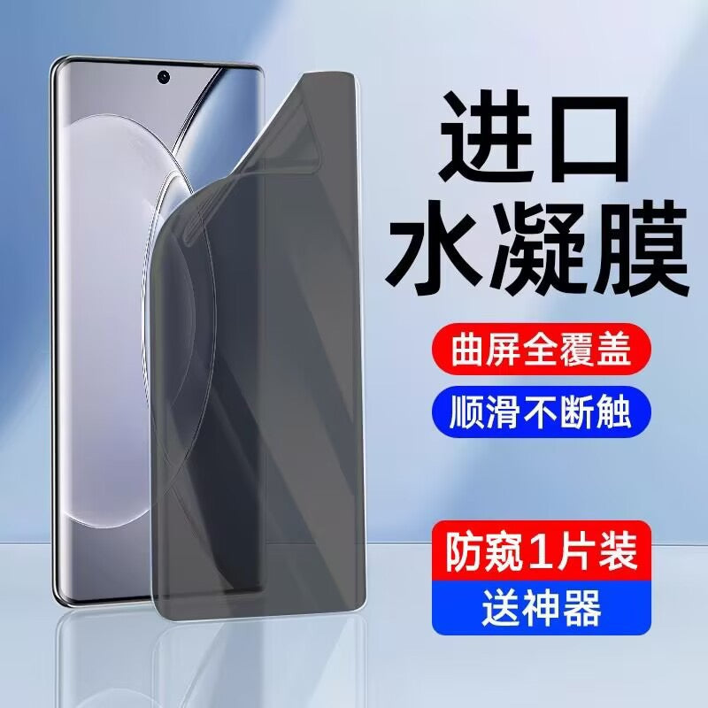 HD Tempered Glass Screen Protector For iPhone 12, Anti‑Scratch Shockproof Screen Film