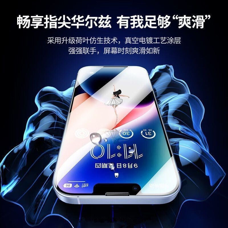 HD Tempered Glass Screen Protector For iPhone 12, Anti‑Scratch Shockproof Screen Film