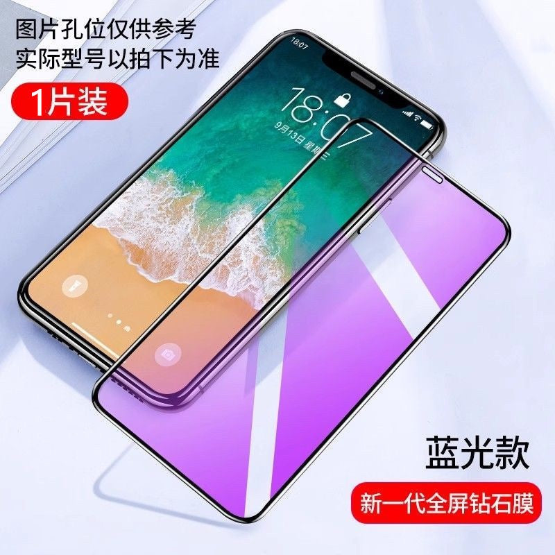 HD Tempered Glass Screen Protector For iPhone 12, Anti‑Scratch Shockproof Screen Film