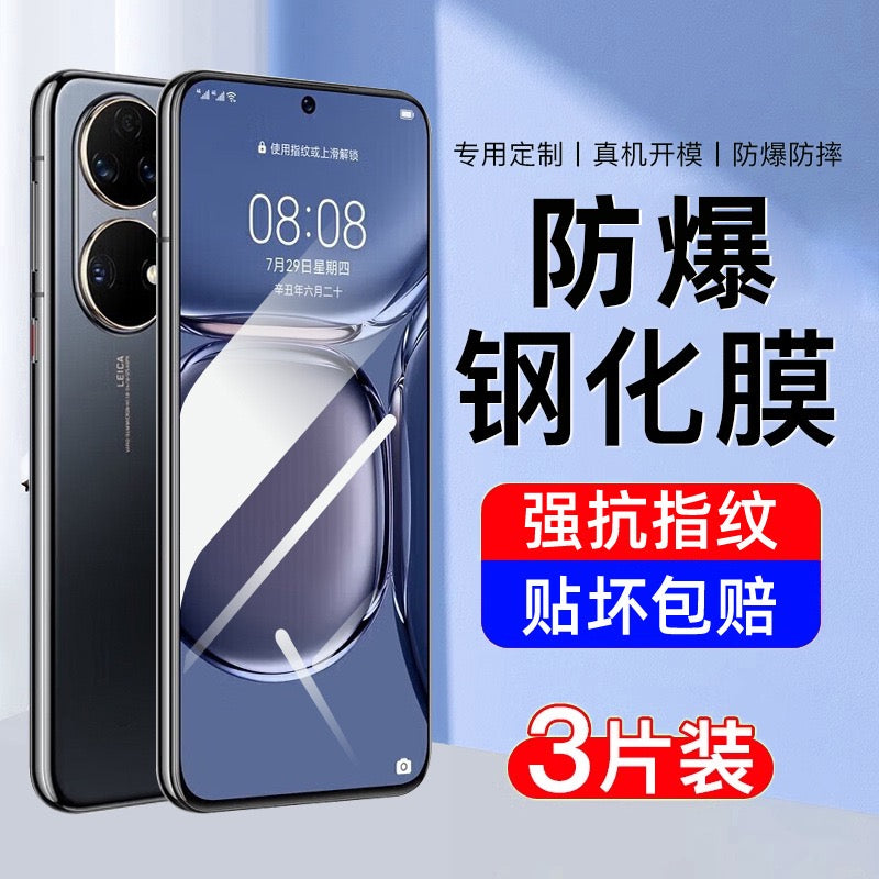 HD Tempered Glass Screen Protector For iPhone 12, Anti‑Scratch Shockproof Screen Film