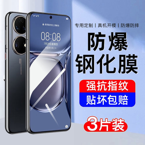 HD Tempered Glass Screen Protector For iPhone 12, Anti‑Scratch Shockproof Screen Film