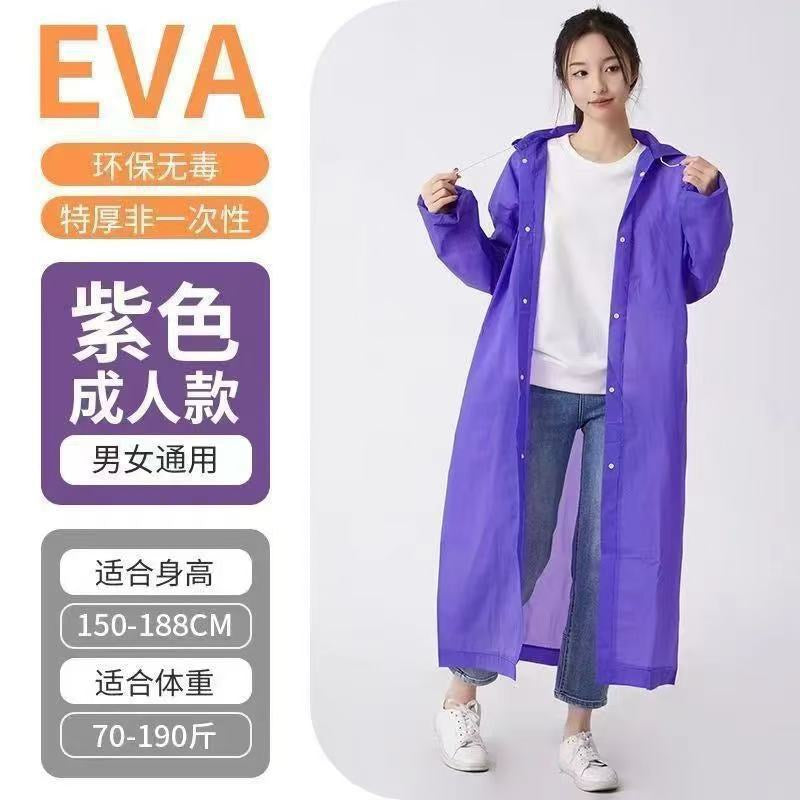 EVA Reusable Adult Raincoat, Long Hooded Rain Poncho for Men & Women