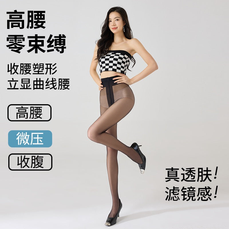 Women Black Sheer Pantyhose, Ultra‑Thin Transparent Tights Stockings