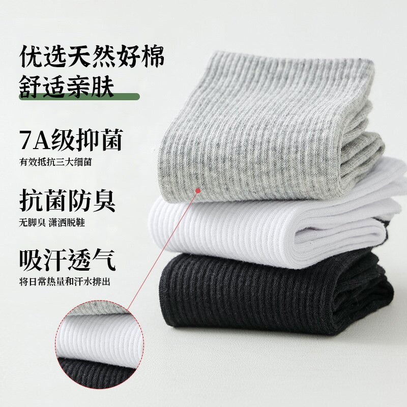 Men Cotton Crew Socks, 7A Antibacterial Odor‑Resistant Breathable Mid‑Tube Socks