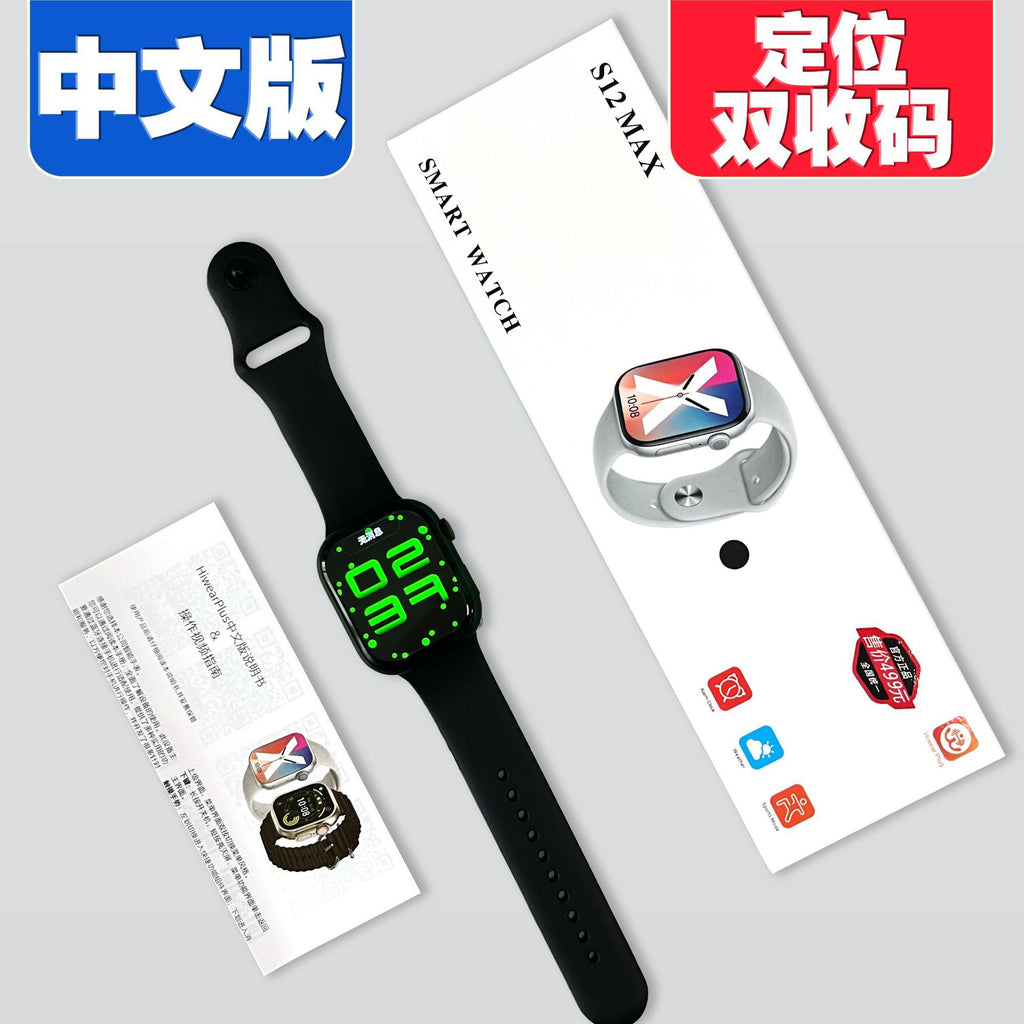 S12 MAX Smart Watch, Multi-language Bluetooth Call Fitness Tracker For Daily & Church Wear