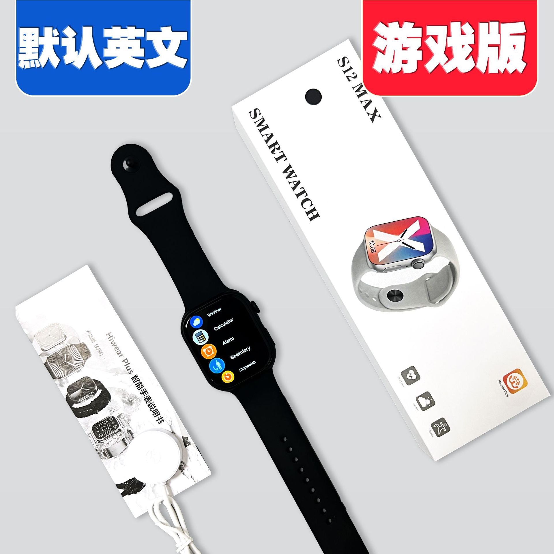 S12 MAX Smart Watch, Multi-language Bluetooth Call Fitness Tracker For Daily & Church Wear