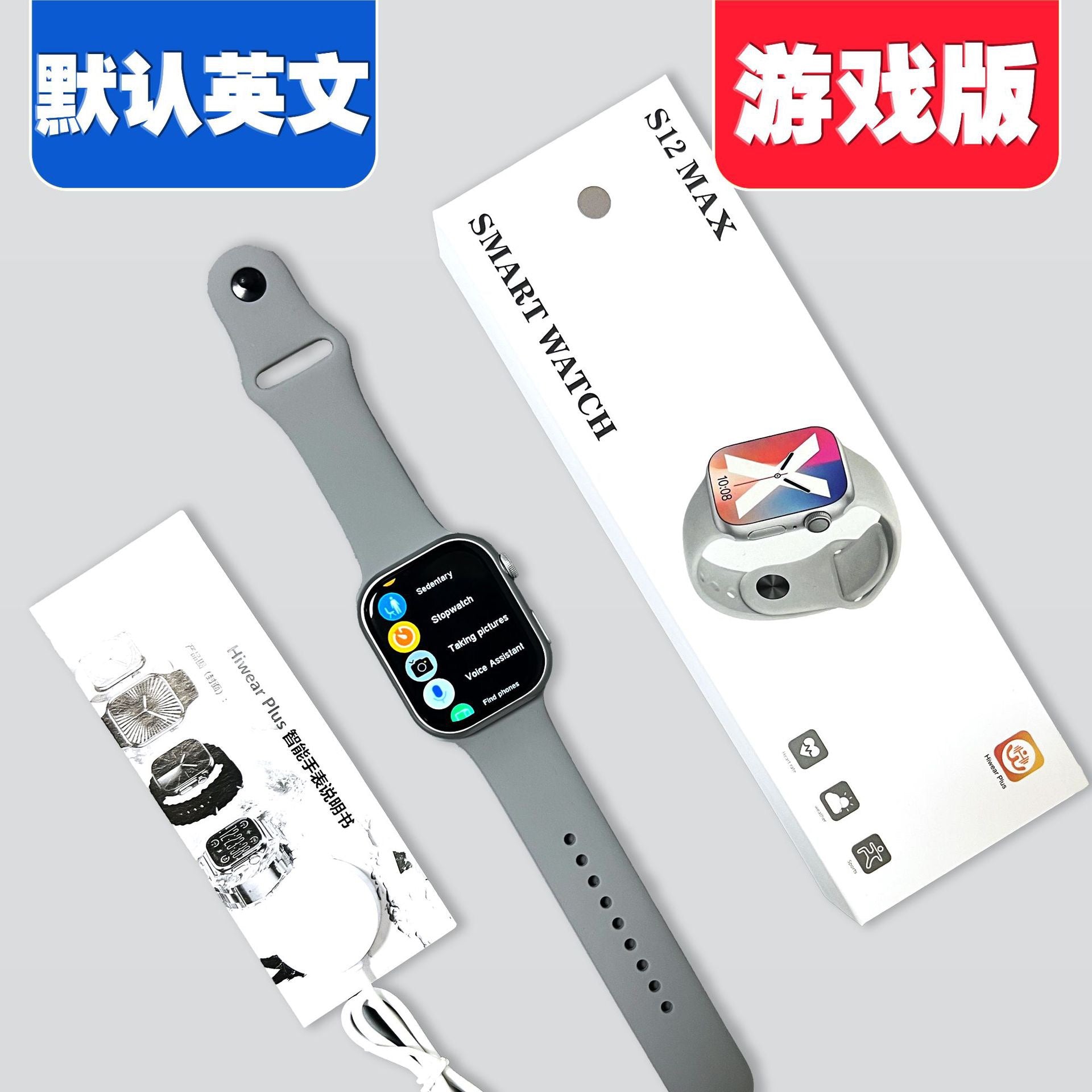 S12 MAX Smart Watch, Multi-language Bluetooth Call Fitness Tracker For Daily & Church Wear