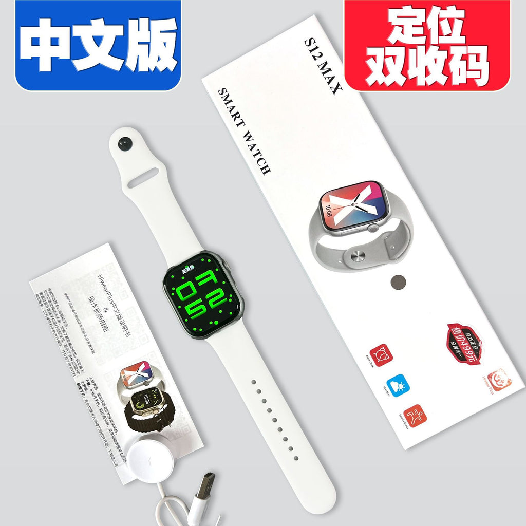 S12 MAX Smart Watch, Multi-language Bluetooth Call Fitness Tracker For Daily & Church Wear