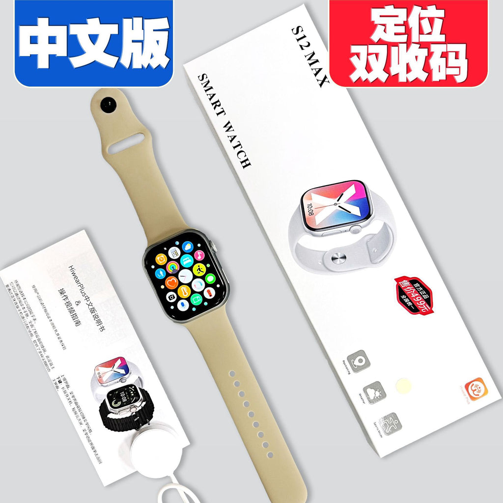 S12 MAX Smart Watch, Multi-language Bluetooth Call Fitness Tracker For Daily & Church Wear