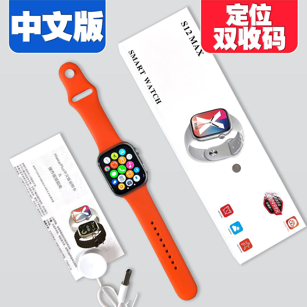 S12 MAX Smart Watch, Multi-language Bluetooth Call Fitness Tracker For Daily & Church Wear