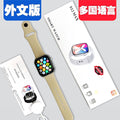 S12 MAX Smart Watch, Multi-language Bluetooth Call Fitness Tracker For Daily & Church Wear