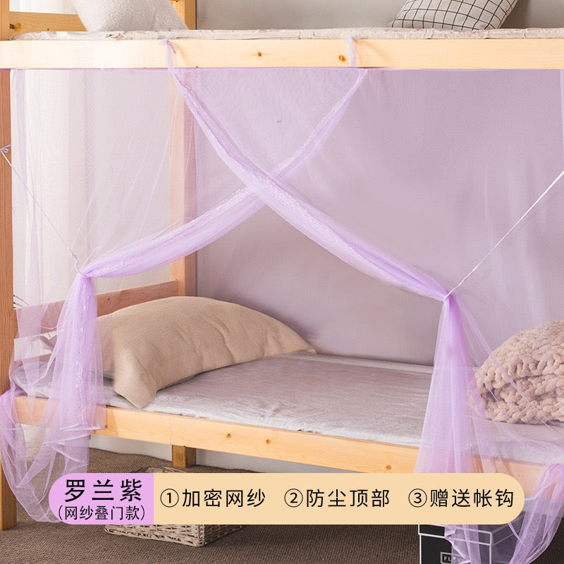 Dorm Bunk Bed Mosquito Net, Ultra‑Fine Mesh Bed Canopy for Student Dormitory