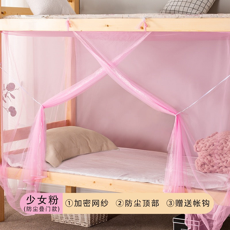Dorm Bunk Bed Mosquito Net, Ultra‑Fine Mesh Bed Canopy for Student Dormitory