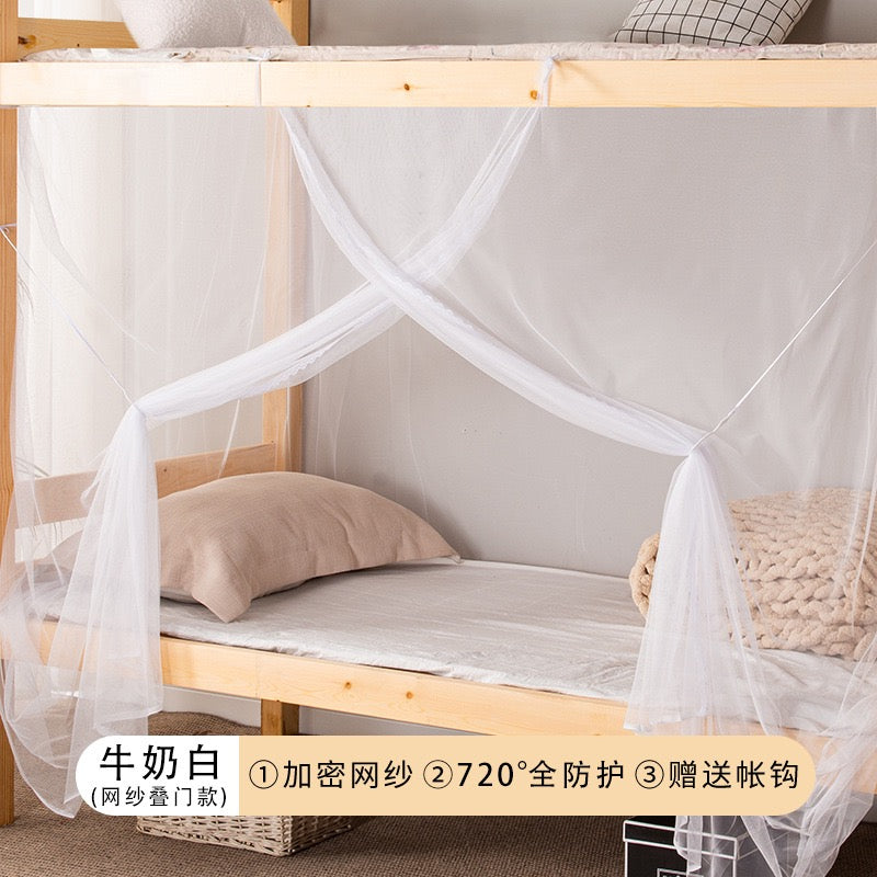 Dorm Bunk Bed Mosquito Net, Ultra‑Fine Mesh Bed Canopy for Student Dormitory