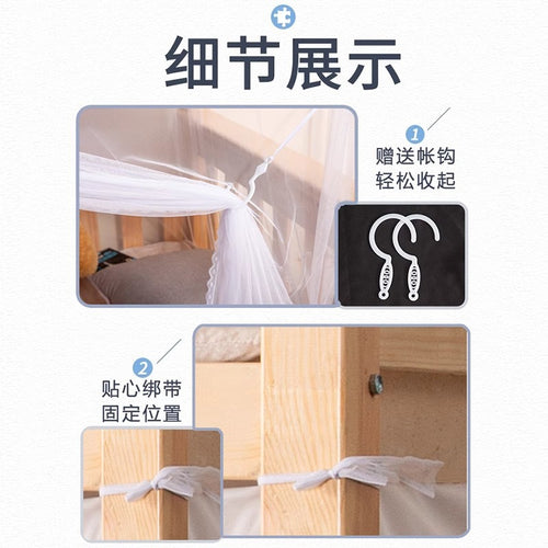 Dorm Bunk Bed Mosquito Net, Ultra‑Fine Mesh Bed Canopy for Student Dormitory