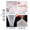 Dorm Bunk Bed Mosquito Net, Ultra‑Fine Mesh Bed Canopy for Student Dormitory