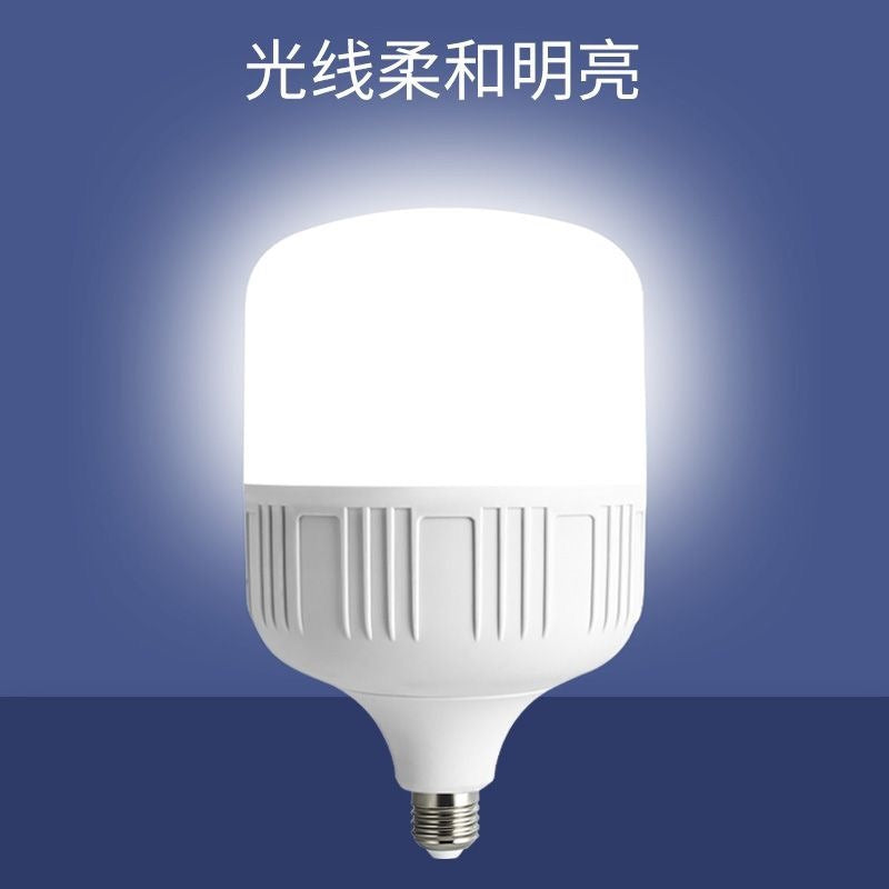 High‑Brightness LED Bulb, Energy‑Saving E27 Base Household Light Lamp