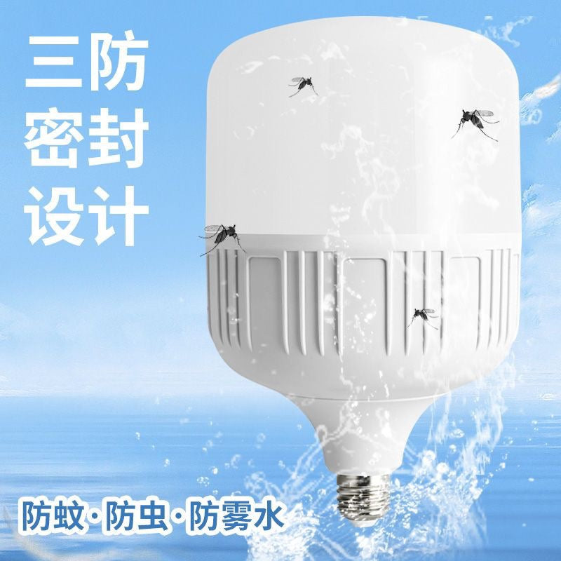 High‑Brightness LED Bulb, Energy‑Saving E27 Base Household Light Lamp