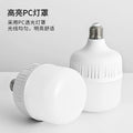 High‑Brightness LED Bulb, Energy‑Saving E27 Base Household Light Lamp